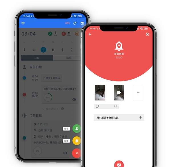 查詢(xún)和統(tǒng)計(jì)